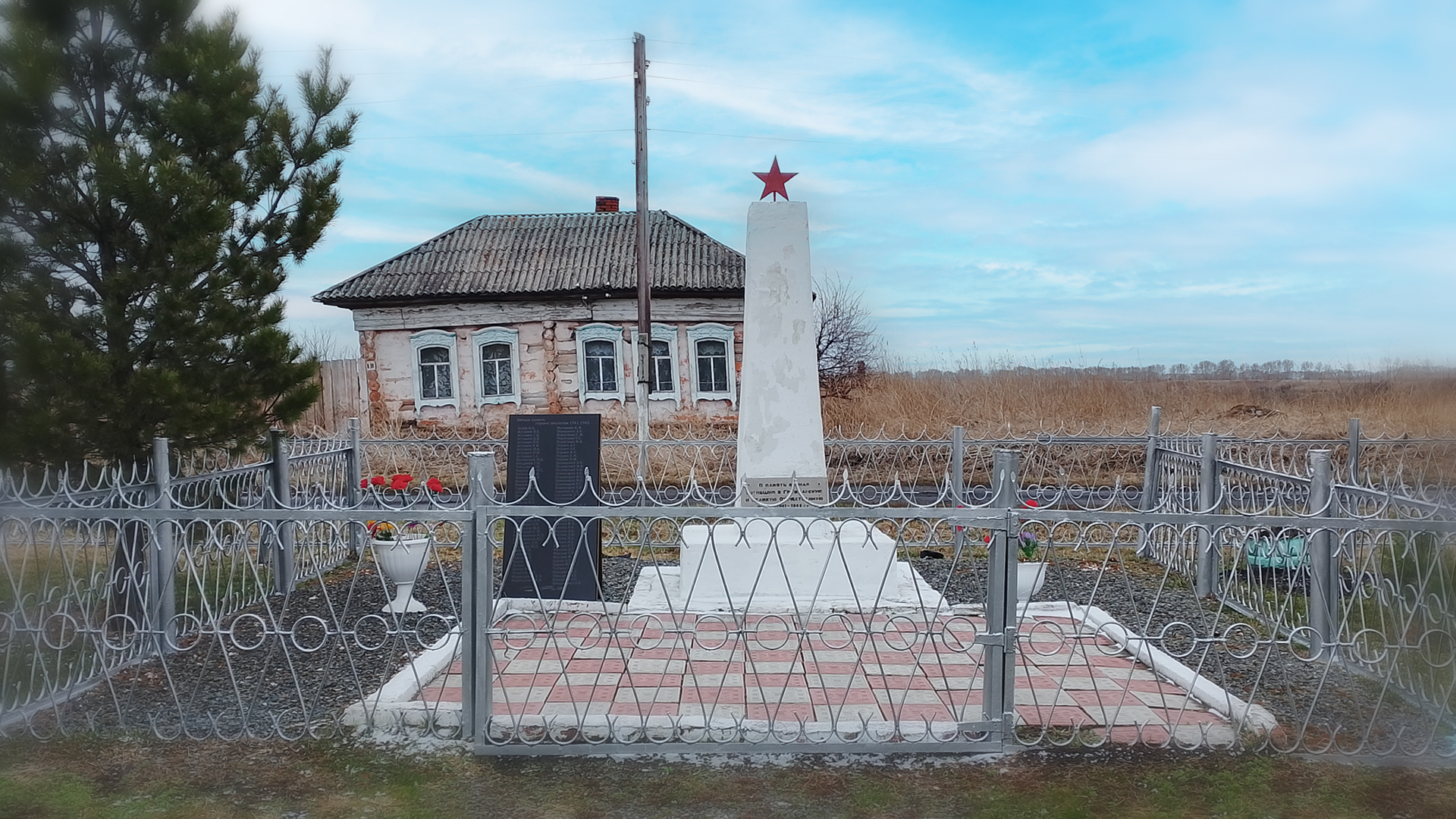 Обелиск землякам, погибшим в годы гражданской и Великой Отечественной войны